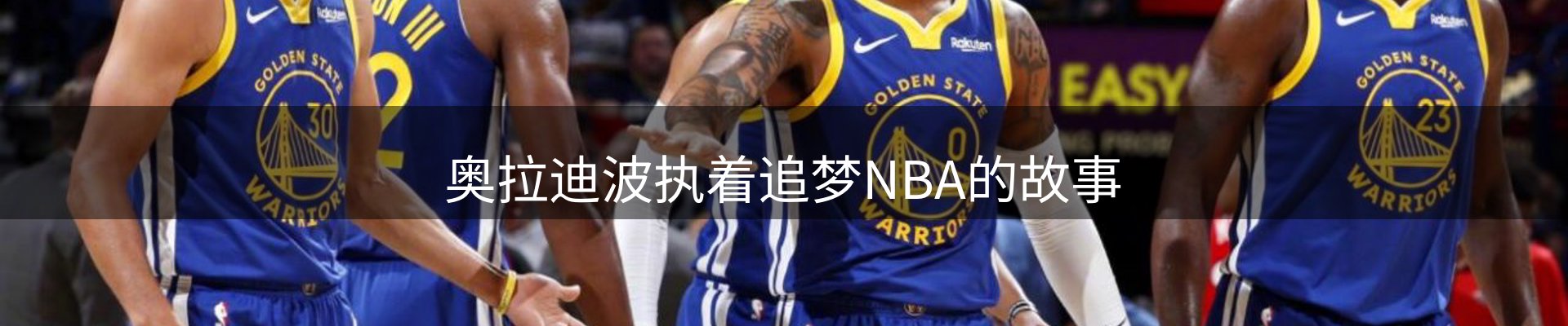 焦点评述