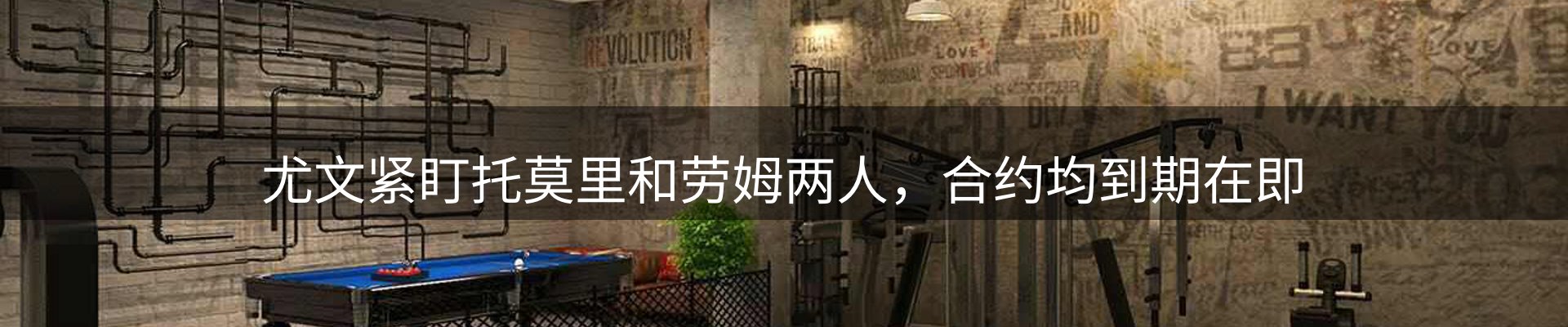 焦点评述