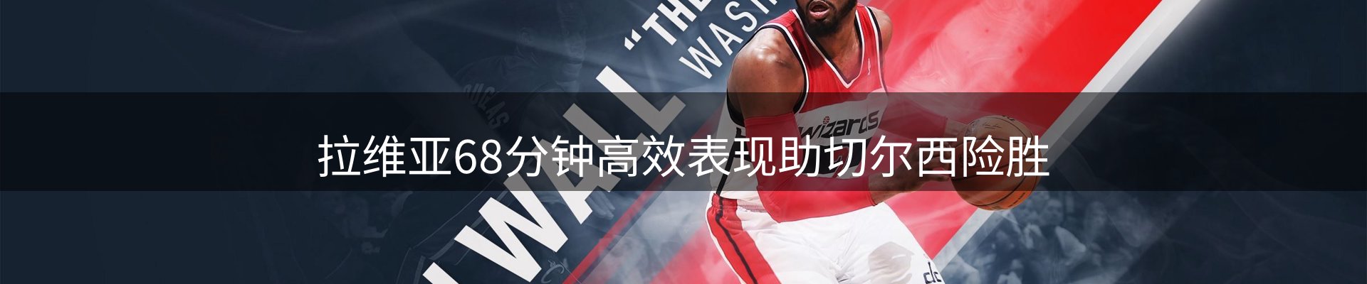 焦点评述