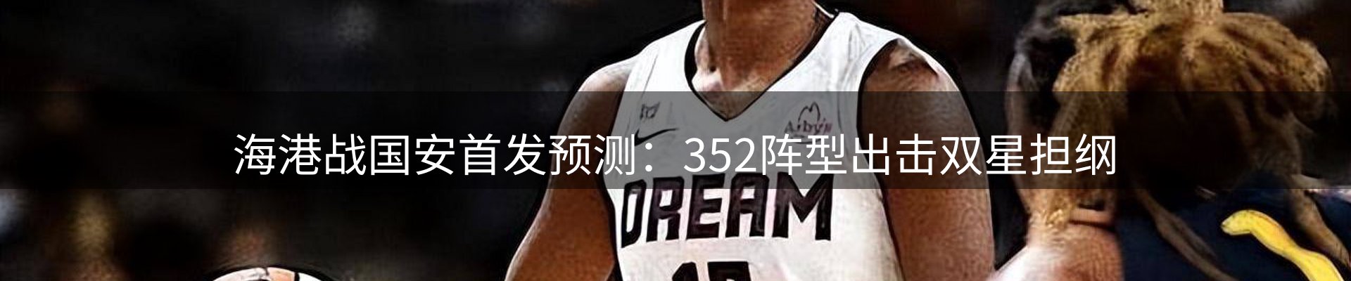 焦点评述