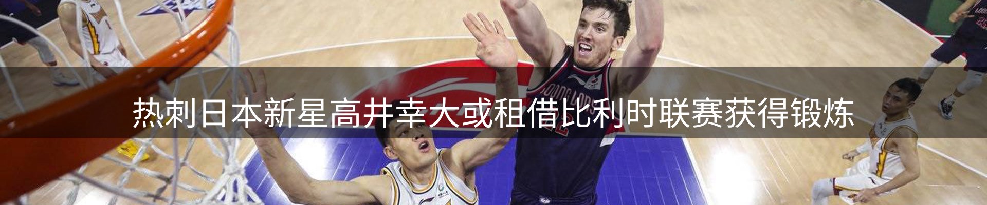 焦点评述