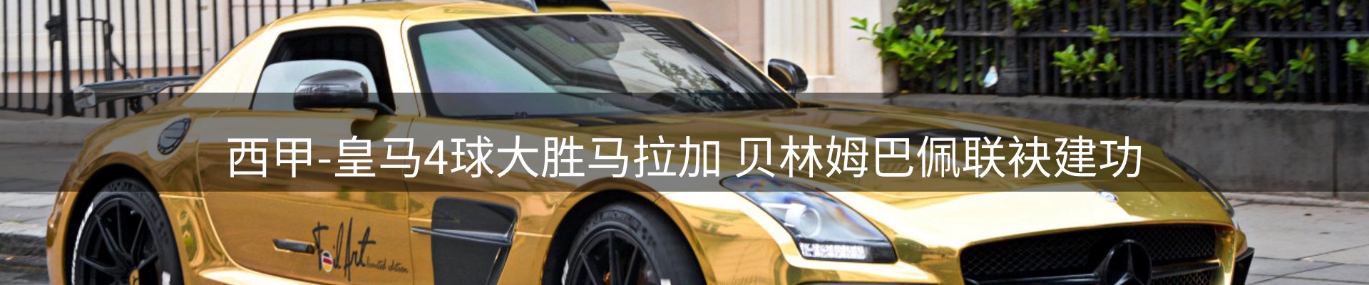 焦点评述