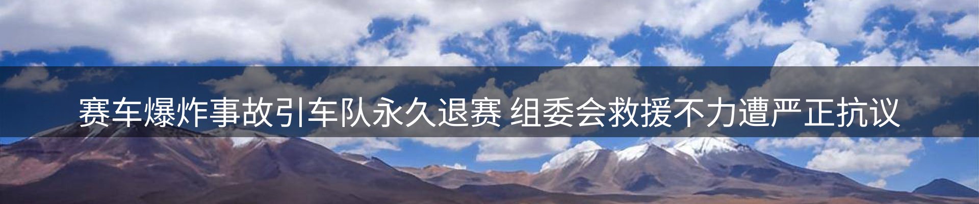 焦点评述