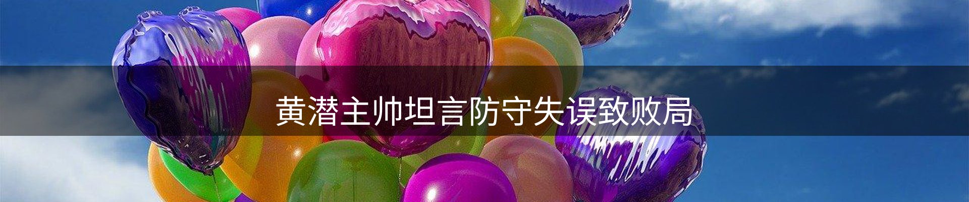 焦点评述